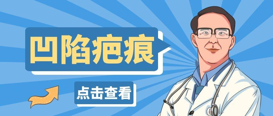 为什么伤口结痂时会很痒?伤口结痂到底能不能撕?听听主任怎么说!
