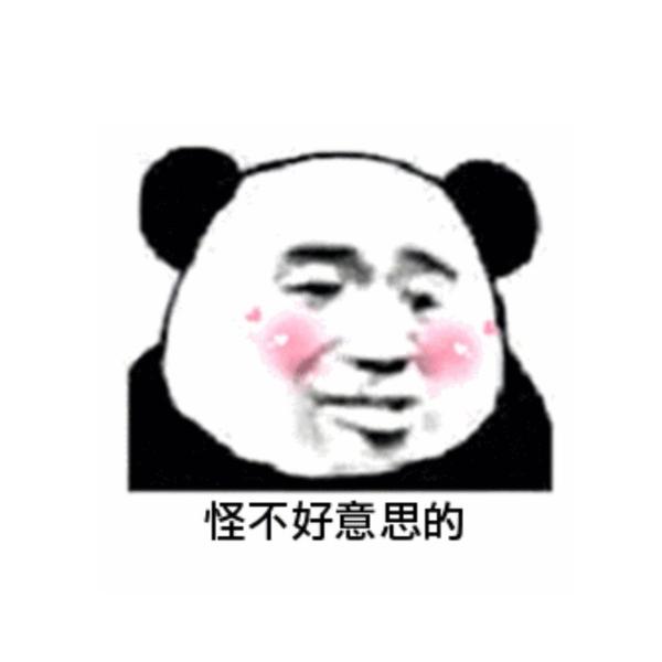 黄不告诉你