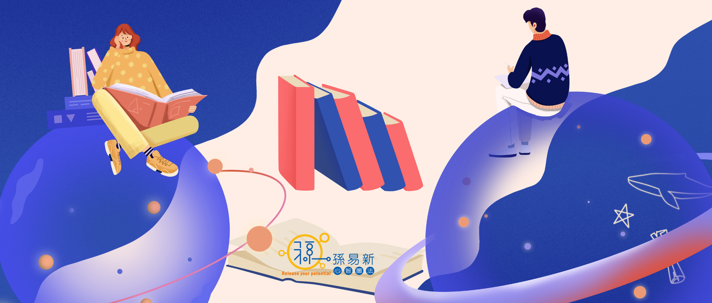 为什么在"双减"的政策下,你的孩子更要学思维导图