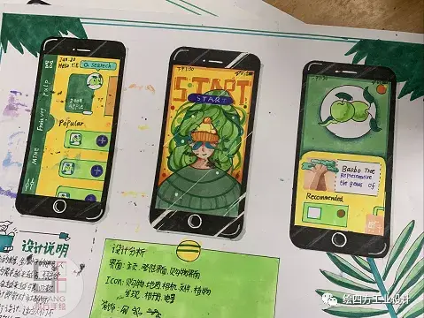 考研哪些学校的交互设计专业比较好