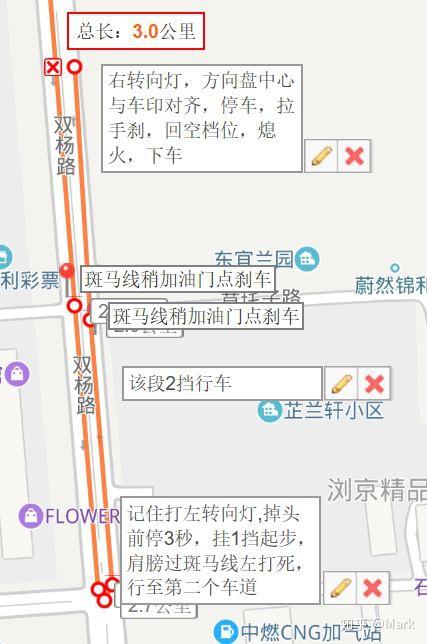 长沙张公岭科目三二号线地图图示解析