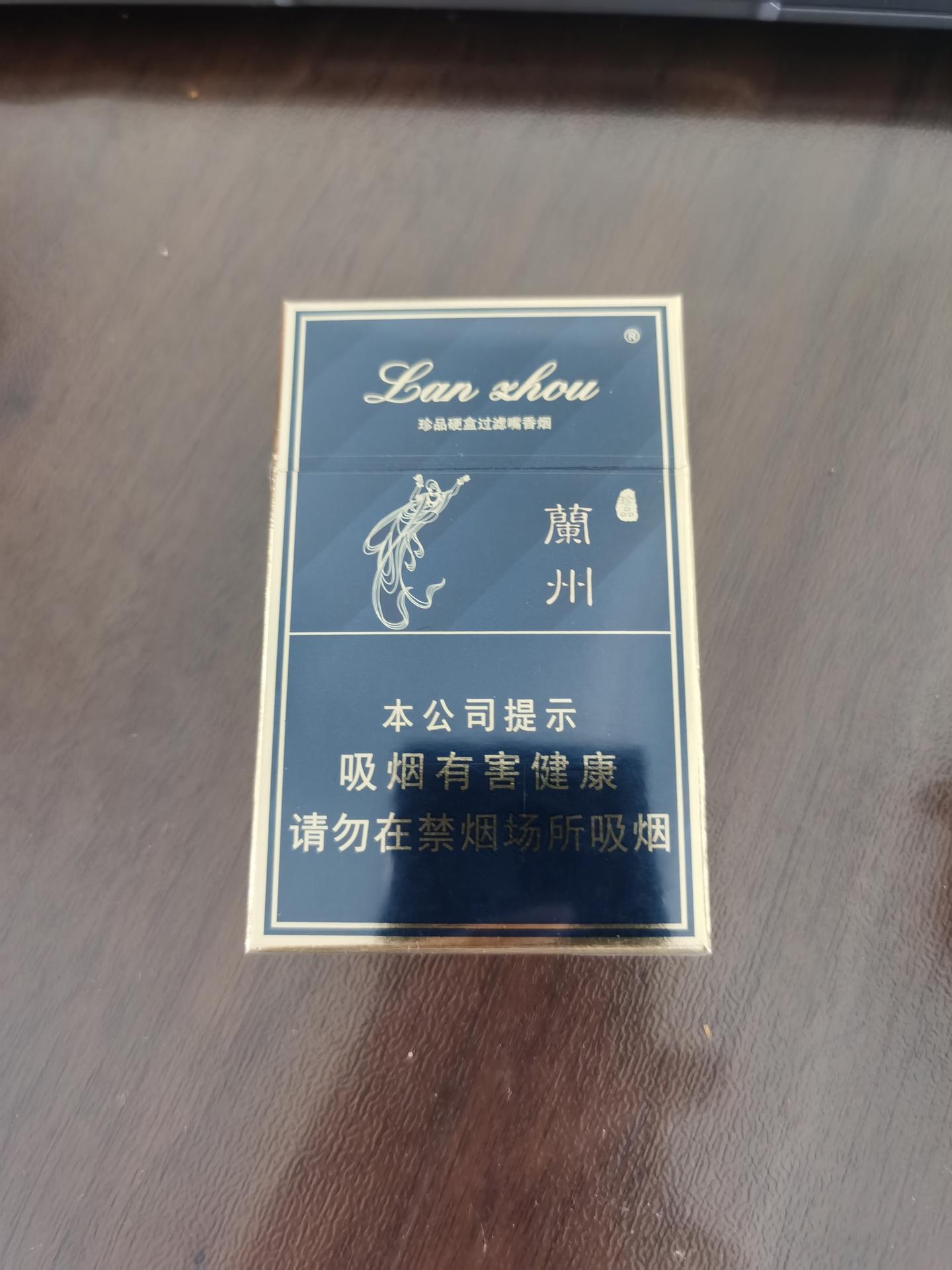 四兰州蓝黑硬盒