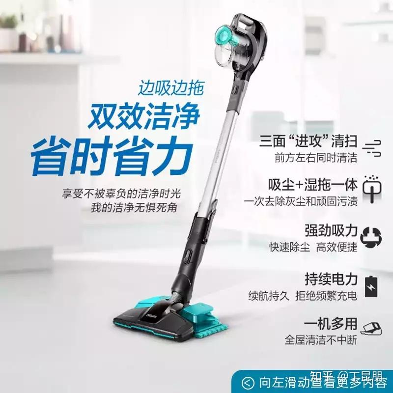 飞利浦(philips)w4吸拖一体机 手持无线洗地机 fc6730/京东06 1499