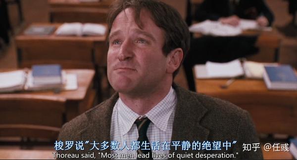 这个电影引用了许多名言.