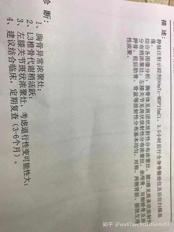 记录妈妈乳腺癌骨转移求医之路