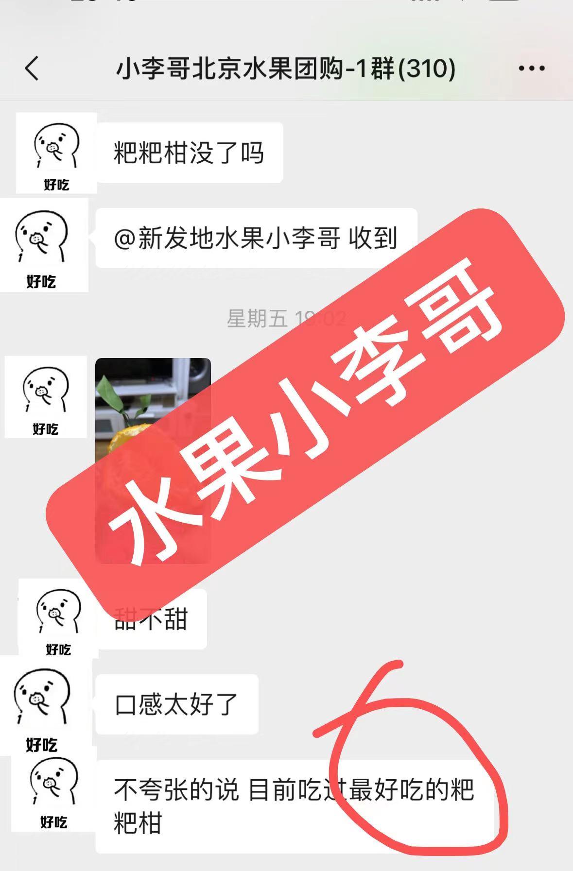 如今创业开水果店，还是做社区水果团购，好做吗？