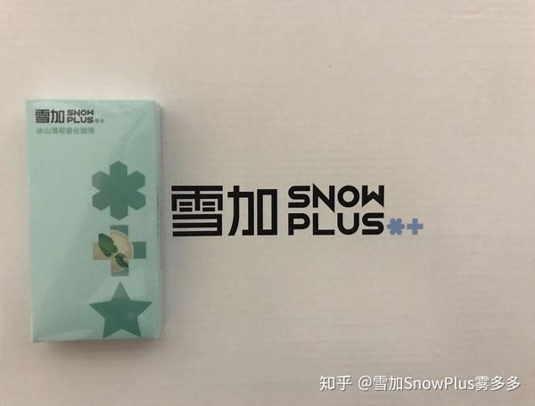 评点雪加经典系列口味top3