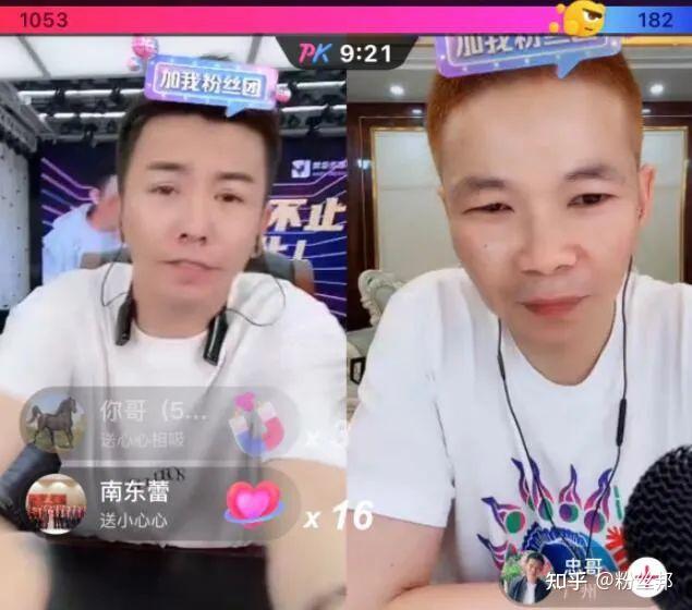 已经混进一线主播圈,舞帝利哥首次连麦"胜仔,互甩人气又吹捧
