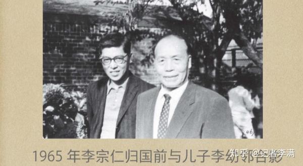 得知李宗仁有了新欢后,公婆才会出于为她计地将她送回儿子身边