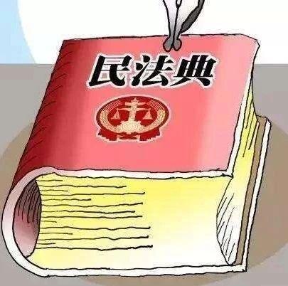 姚辉老师民法典人格权独立成编的意义