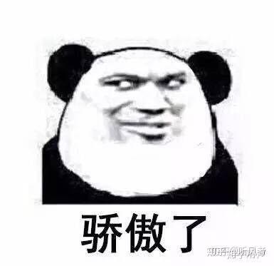 你都存了哪些沙雕表情包?