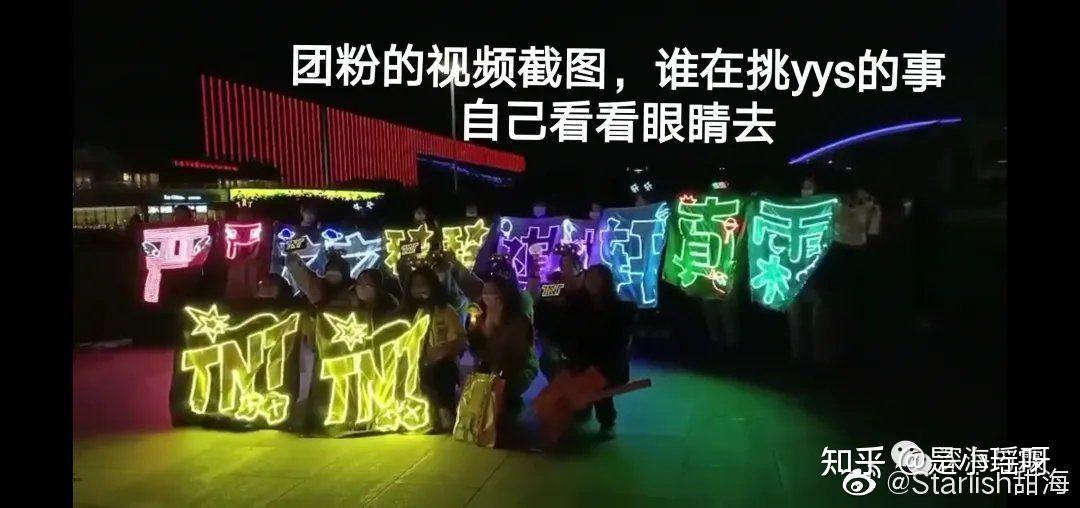 贺峻霖应援色不是镭射吗张真源应援色不是水玉暖炽吗这为什么能吵起来