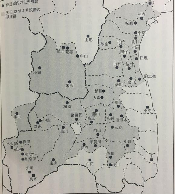 天正十八年四月伊达政宗的最大版图