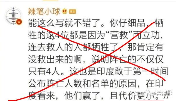 网络不是法外之地辣笔小球违法言论被捕事件