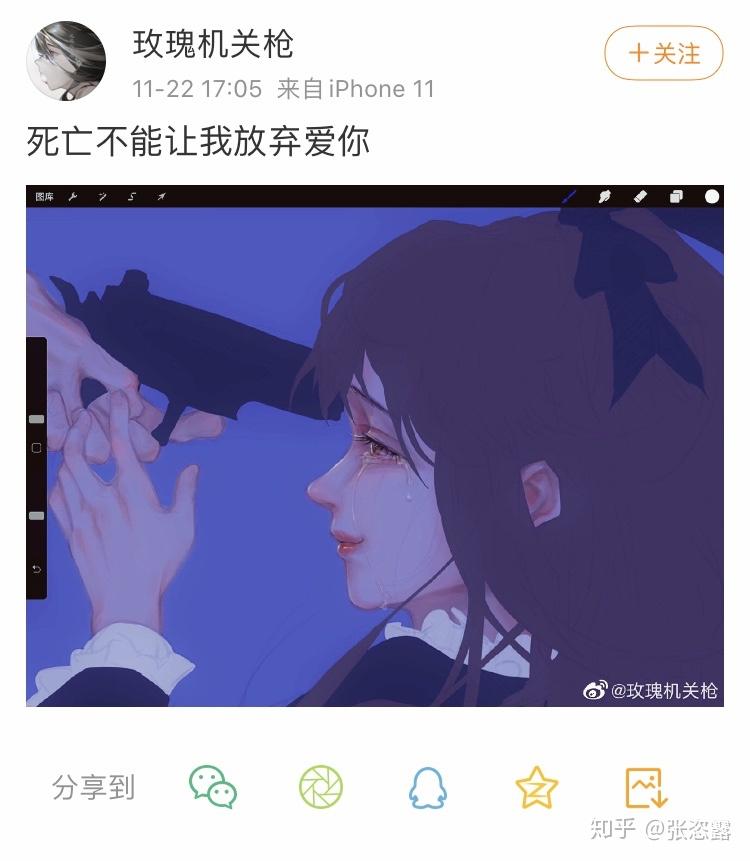 知名画手玫瑰机关枪疑似遭到纹身师男友pua抑郁自杀而亡事情真相如何