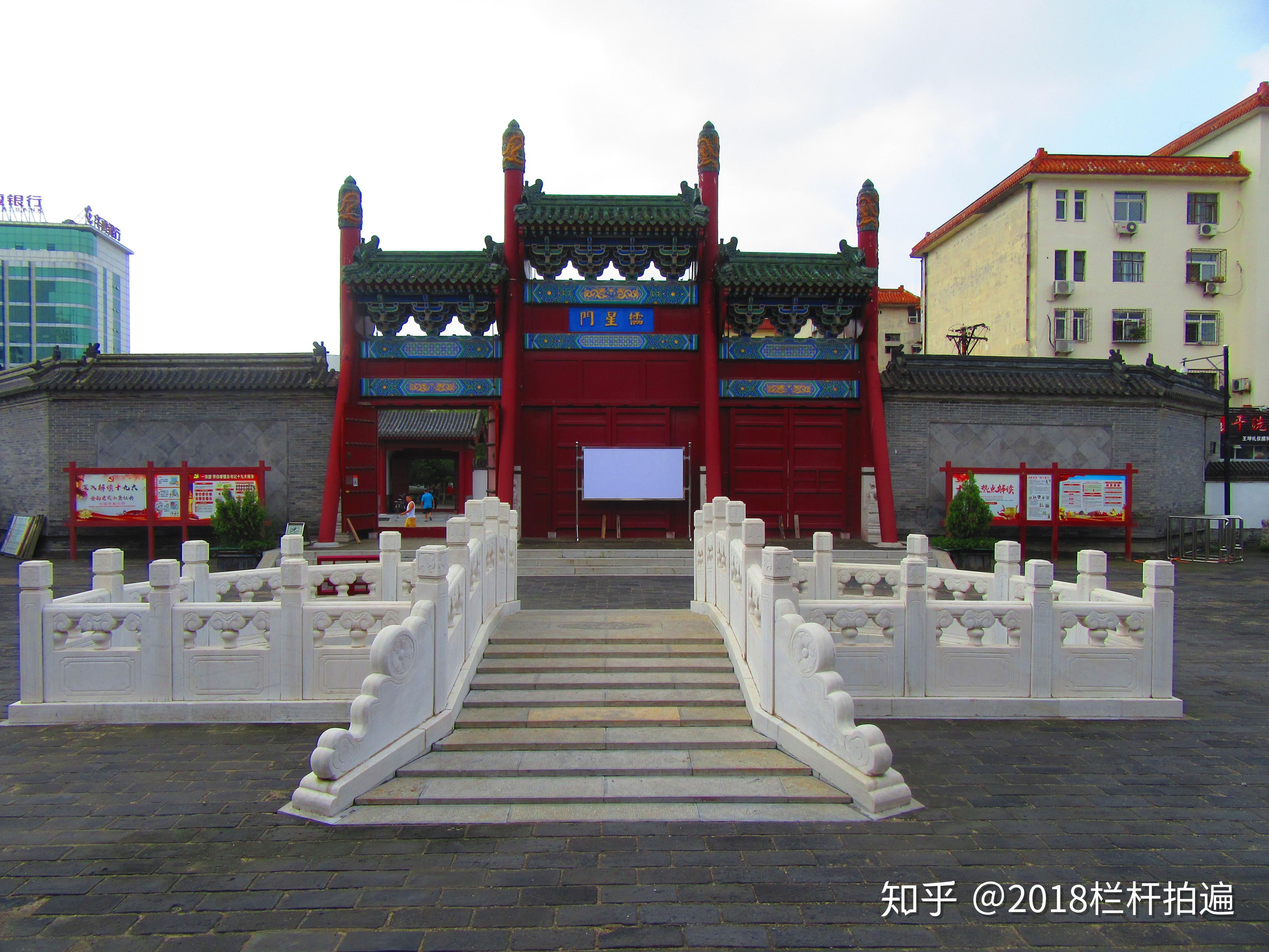 沧州文庙 zhuanlan.zhihu.com