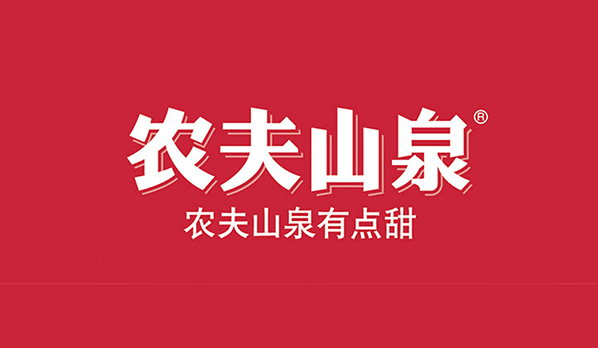 他人注册"农夫山"商标?农夫山泉:还好我早有准备!