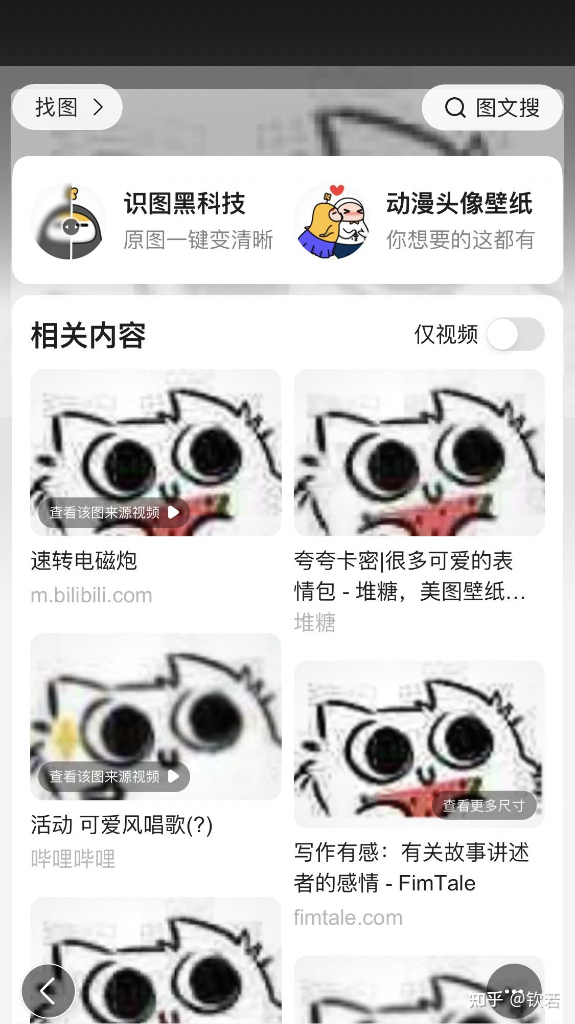 有没有这种猫头表情包