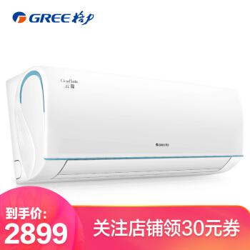 格力与海尔家庭中央空调价格_海尔格力空调差距大吗_格力中央空调报价差距大