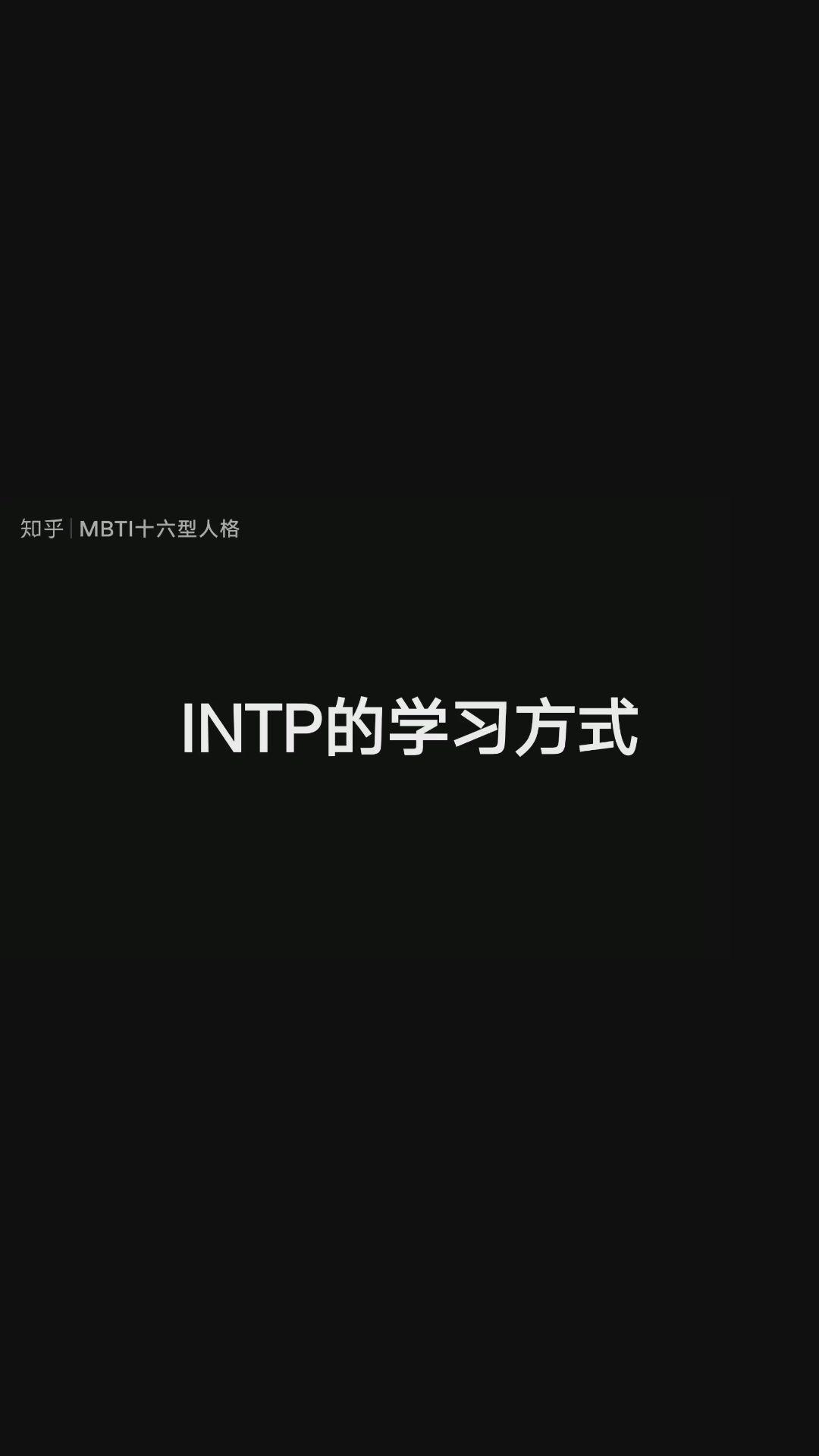 intp是如何看待电车难题的?