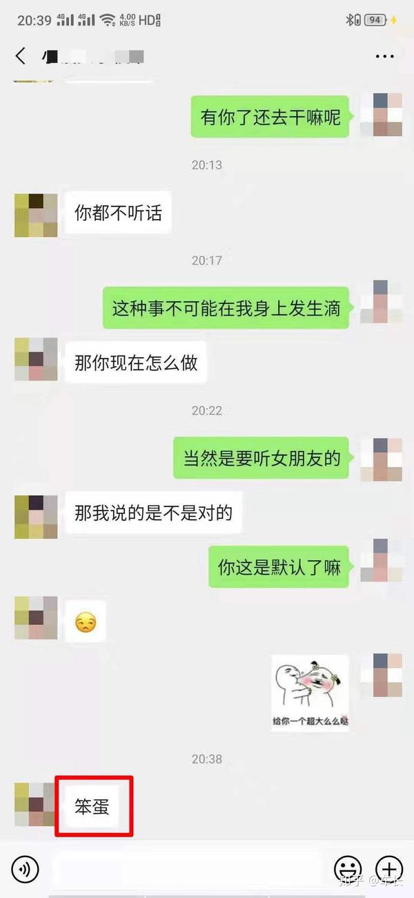 聊天怎么撩小姐姐