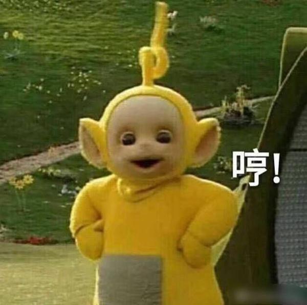 你微信里有哪些珍藏的沙雕表情包?