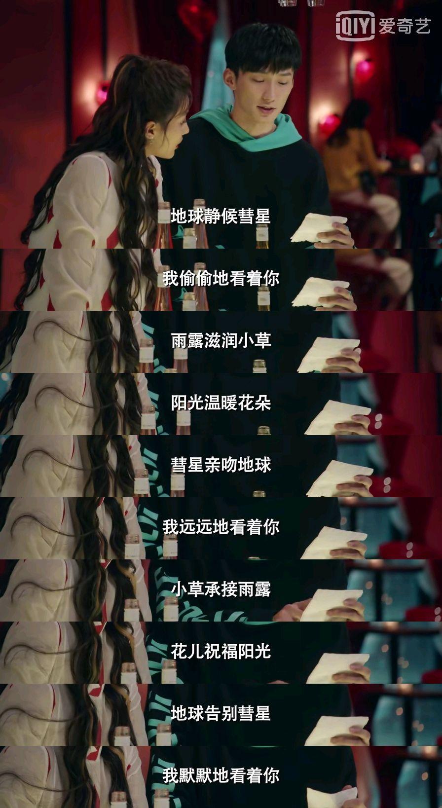 如何评价爱情公寓里赵海棠的诗