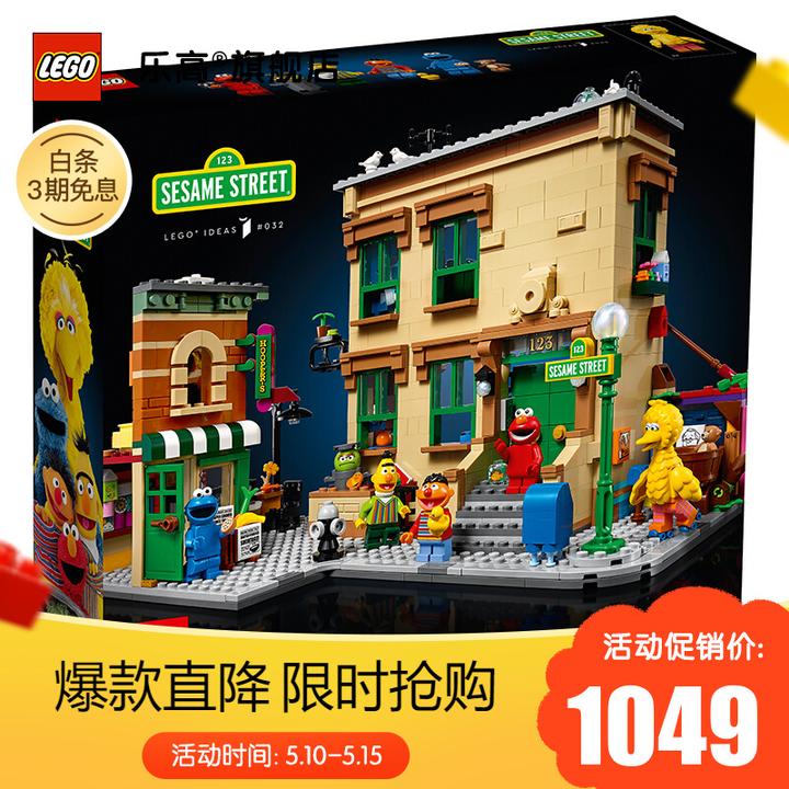 乐高(lego) ideas系列 2021年2月新品 18岁 【d2c旗舰