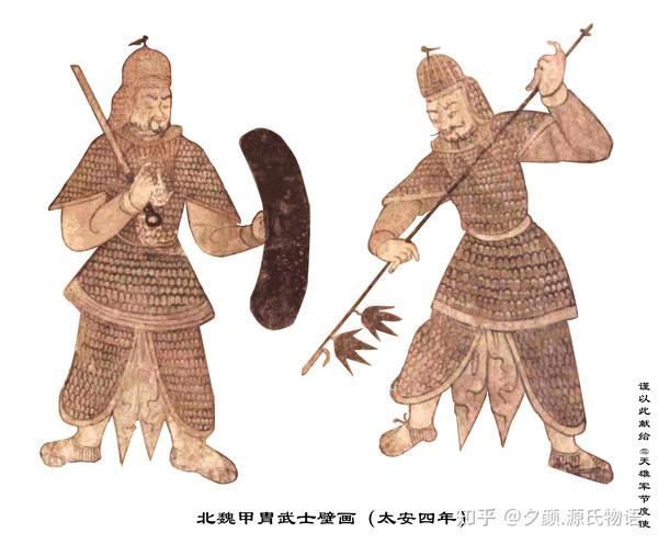 解兴石堂甲胄武士壁画 北魏太安四年 头戴铁胄,身着鱼鳞铠甲的武士