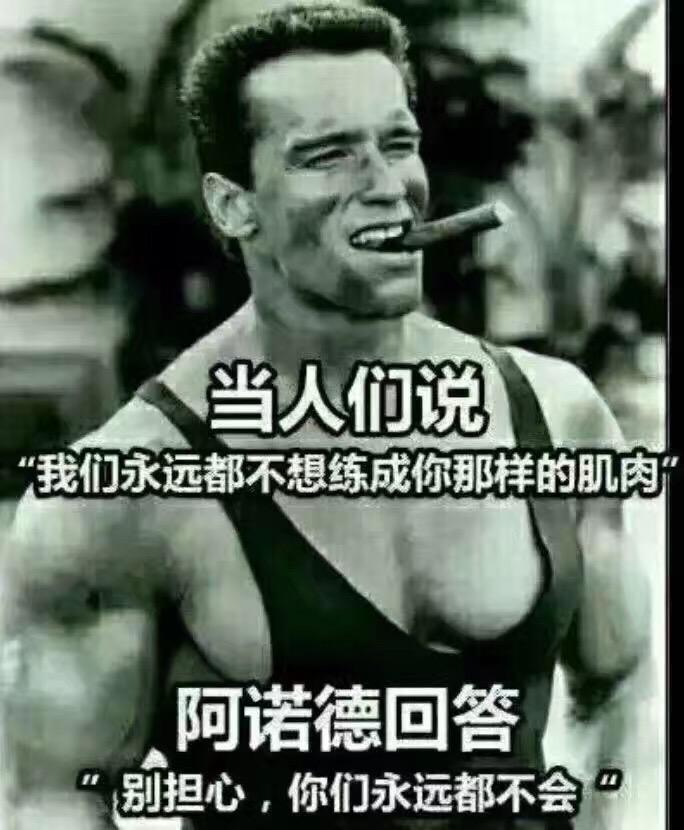 减脂只想干瘦不想照片女生?肌肉线条过卫生巾用的图片