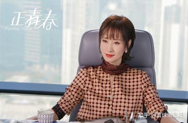 正青春刘敏涛吴谨言在职场相惜相知感动观众