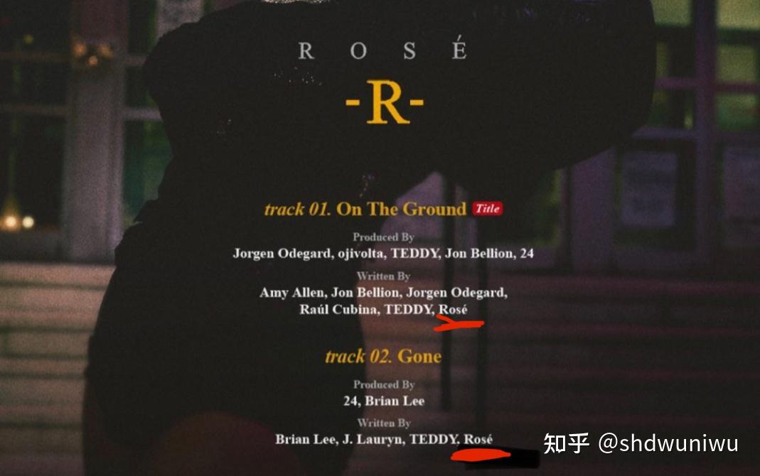 如何看待rose的gone消音后一言难尽