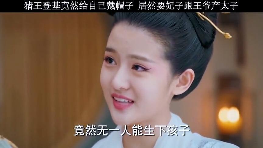 延禧攻略最长命的妃子-苏妃,靠着技巧,活到了大结局 知乎