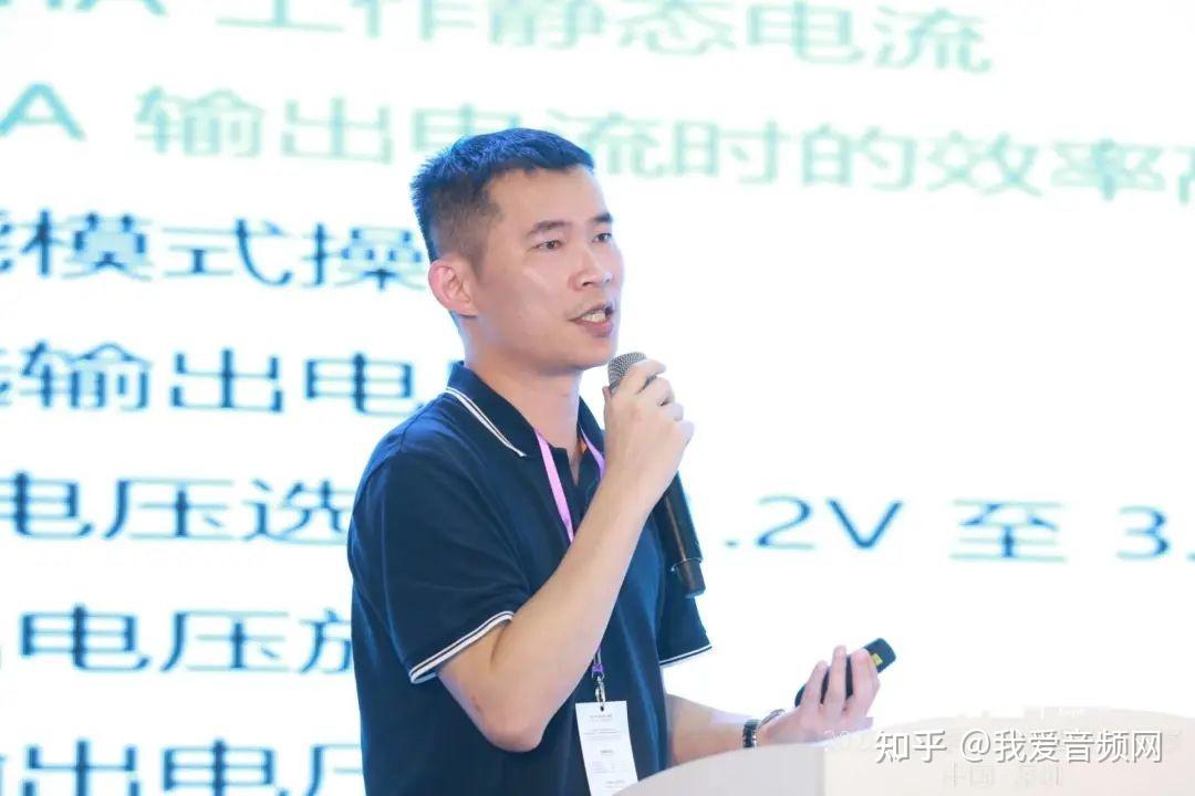 嘉宾演讲精彩回顾2022夏季亚洲蓝牙耳机大会