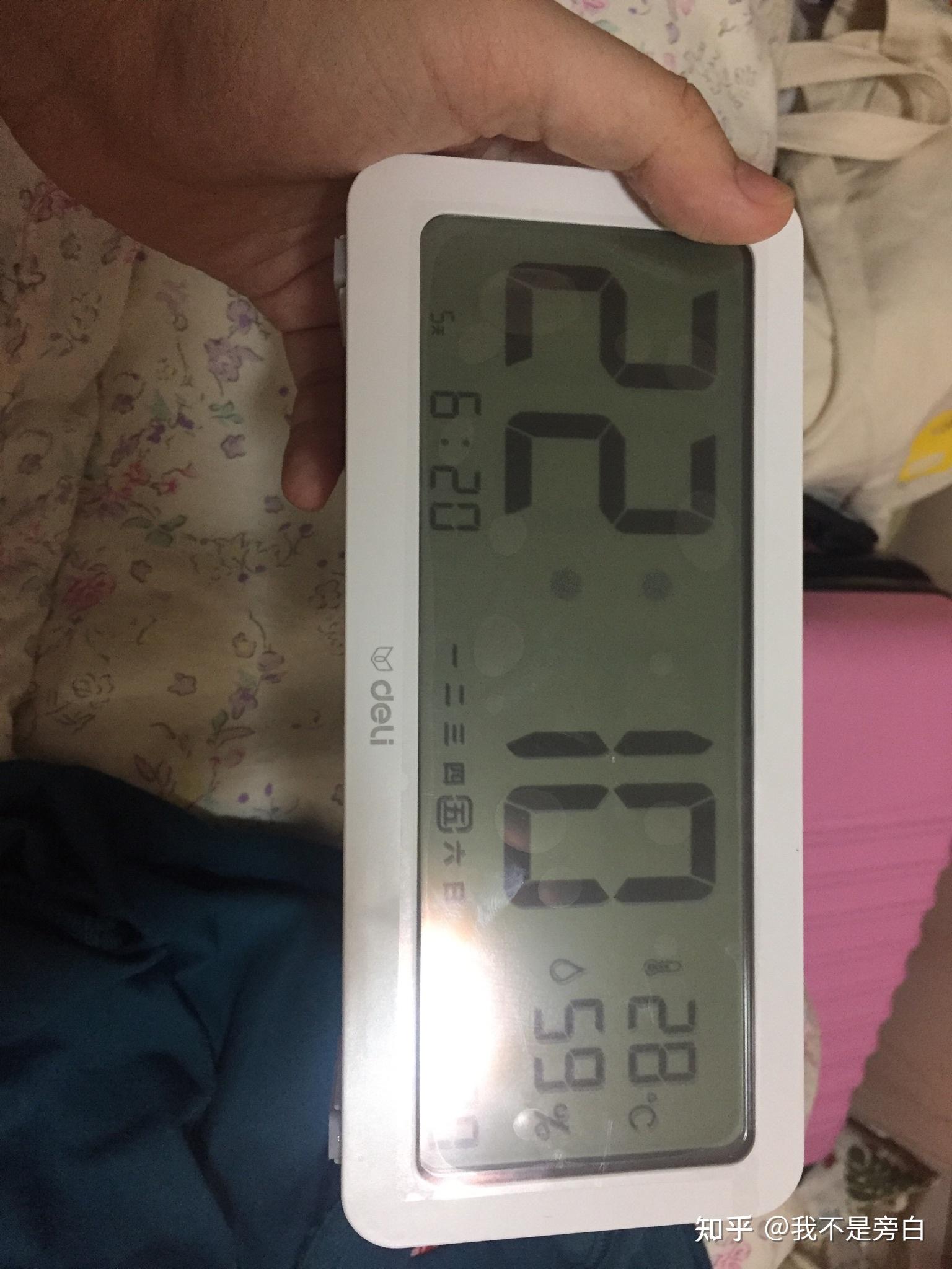 得力闹钟怎么设置 ?