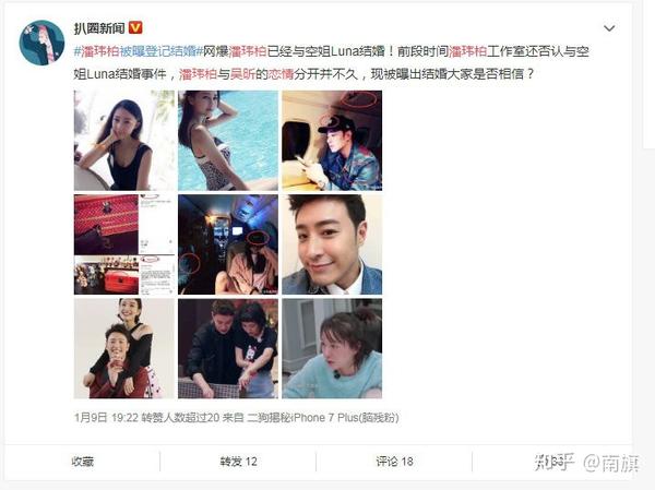 潘玮柏官宣结婚,吴昕终究还是错付了?