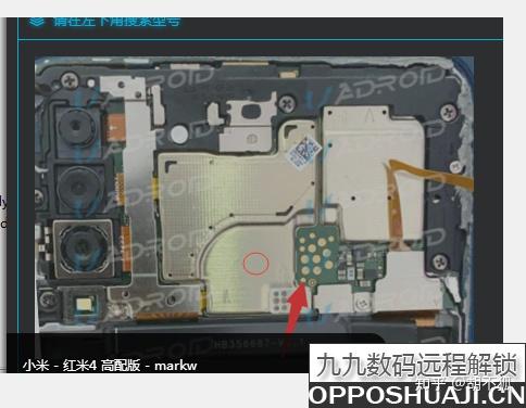 华为nova4emartl00账户锁怎么解锁系统版本1000168这样解锁账号锁