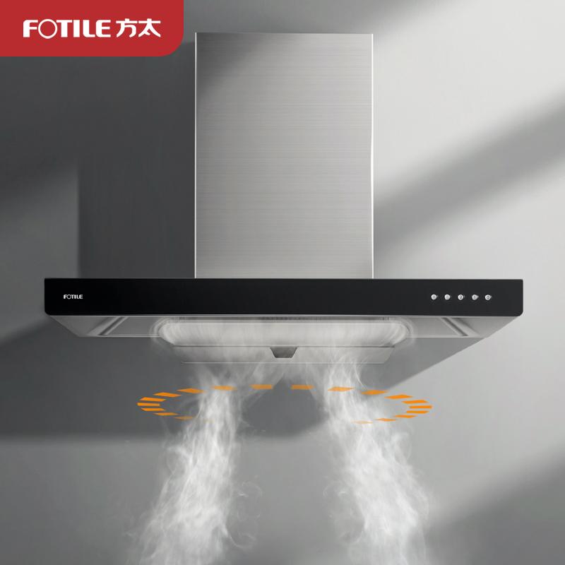 方太cxw-258,方太cxw-200 原价¥2399 现价¥1999 方太(fotile)cxw-258-emc7 抽