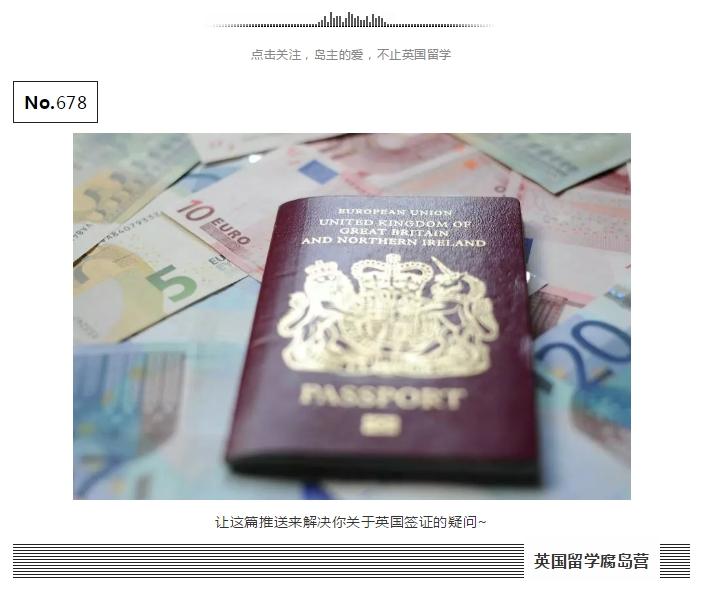 英国签证就是指非英国国籍的人进出英国需要的证件,一般有旅游签证