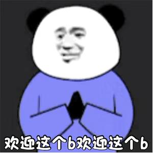 end欢迎下次光临