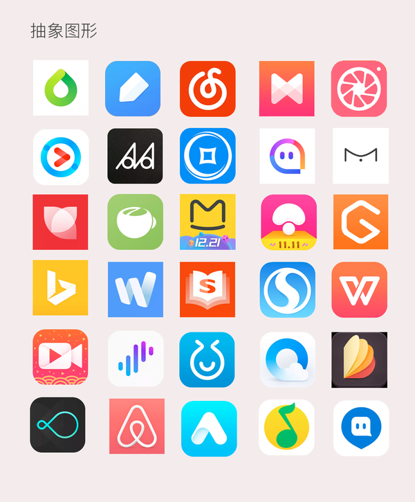浅谈app logo 图标设计