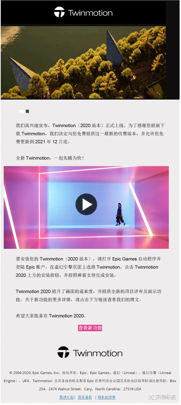 twinmotion2020与revit实时交互体验