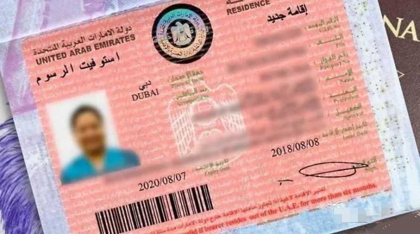 延期支票可以延期半年_在阿联酋可以延期签证_疫情期间中国签证可以延期吗