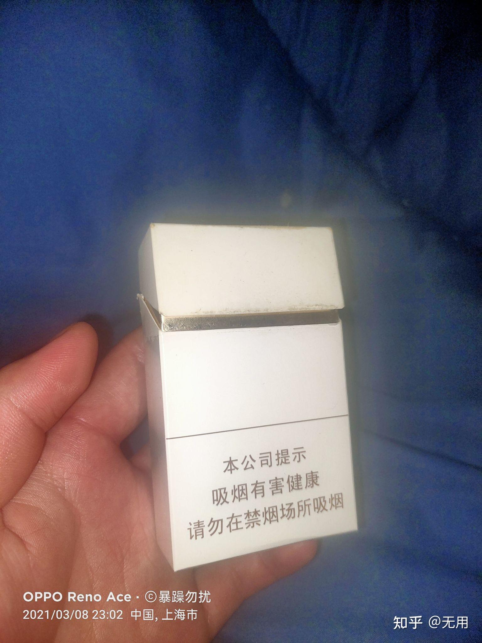 白色烟盒没有牌子金把是啥烟