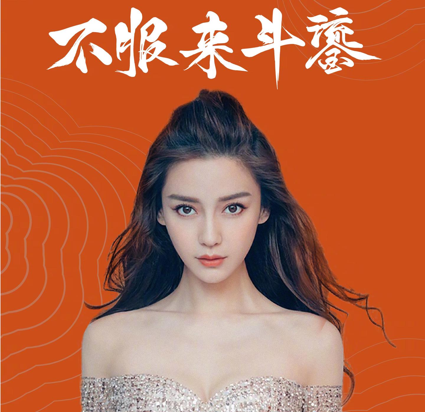 angelababy火锅店,angelababy开的火锅店 angelababy 开火锅店,进军餐饮行业 3.0 时代