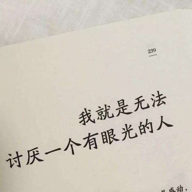 晚风不解意,何故撩人心,只愿岁月静好,现世安稳