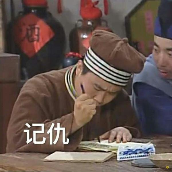 有哪些武林外传无水印表情图?