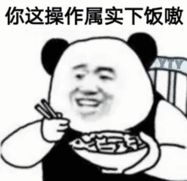 秀翻全场的搞笑图片3