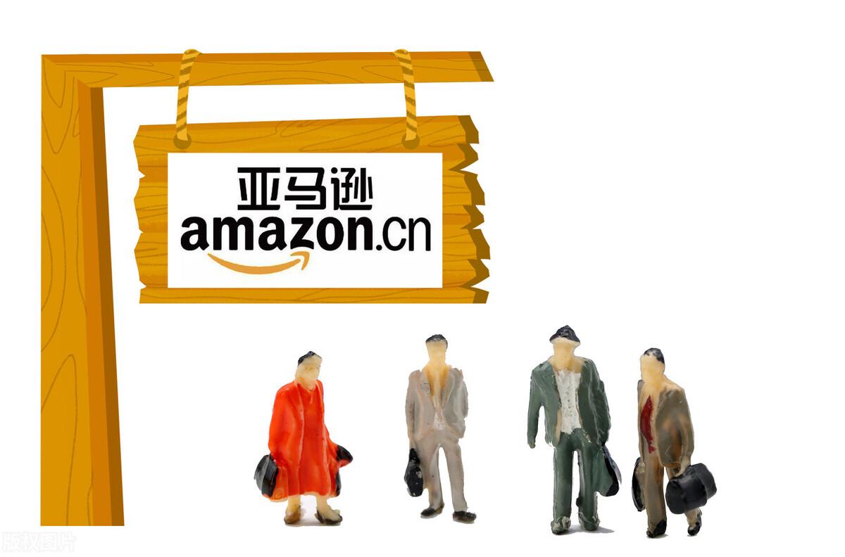 amazon亚马逊-ebay-跨境电商产业?