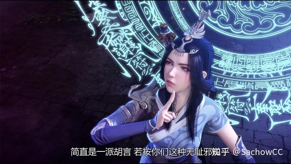 太乙仙魔录   冷霜凝